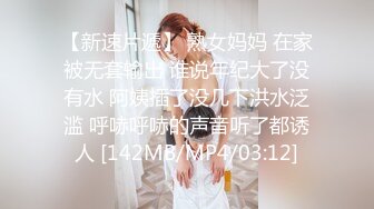 女子SPA养生馆《私处保健偷拍》肤色漂亮逼逼很紧的少妇被扣到爽叫主动给技师口想被干腰疼没有干她