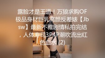 [MP4/ 986M]&nbsp;&nbsp;胖子工作室，极品高端外围女神，风情万种俏佳人，爆操骚逼激情无限