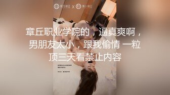 OnlyFans极品女神 Naomiii 全付费视图福利合集