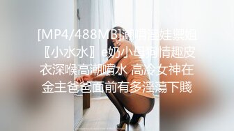 【火爆推荐极品美女】七彩女神『空姐西西』真实空姐赚外快 和粗屌男友无套啪啪 小穴好粉 (2)