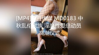 ⚫️⚫️最新重磅订阅，不懂怜香惜玉，OF绅士大神【D先生】私拍⑥，凌辱M控受虐狂母狗，鞭打拳交深喉啪啪