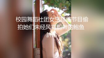 [MP4]STP26431 精东影业 JD-113 《不良教师》清纯学妹惨遭麻辣教师调教 VIP0600