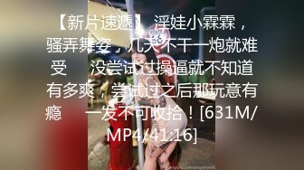 漂亮人妻 身材娇小身高148cm 小娇乳稀毛小嫩穴淫水超多 有点害羞 被无套输出 内射