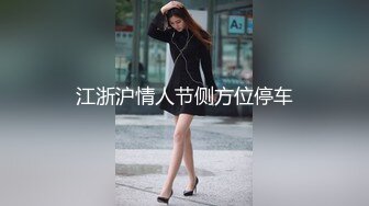 【极品稀缺 破解摄像头】JK风小姐姐更衣间拿手机自拍 多角度偷拍