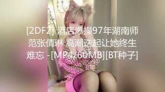 0359，猛烈冲击少妇