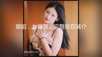 约的老娘们