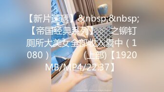 [MP4/888MB]麻豆傳媒 兔子先生監制 TZ112 國寶級K杯巨乳 水原聖子