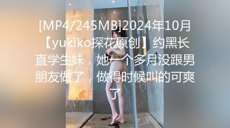 【新片速遞】办公楼冒死尾随黑衣白裤美女❤️清晰可见的肥美穴肉真心受不了[42M/MP4/00:17]