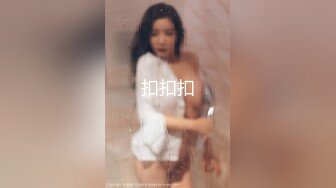 【极品御姐】【黑森林仙女】合集（上）绝品美腿姐，玩了骚逼再玩肛门，人如其名，看着性欲一定很强 (1)