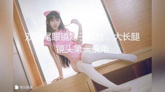 和骚老师一起跨年2