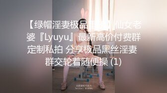 【女子SPA】真实偷拍良家少妇特享4天5场，极品美妇私密保养，手法娴熟，粉穴水汪汪，不需要老公也满足 (2)