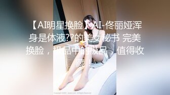 [2DF2] 老婆回娘家了 约了单位的美女同事来来家里嘿咻嘿咻 完美露脸 - soav(050727-2192921)_evMerge[MP4/117MB][BT种子]