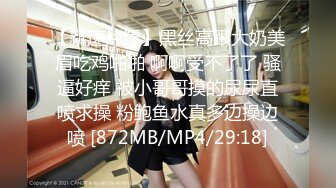 [MP4/625MB]皇家華人 RAS242 女優大挑戰 透過接觸猜對女優就打炮 黎兒