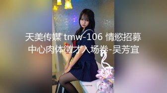 【新片速遞】商场女厕近距离偷窥 眼镜美女有点发黑的小鲍[926M/MP4/08:37]