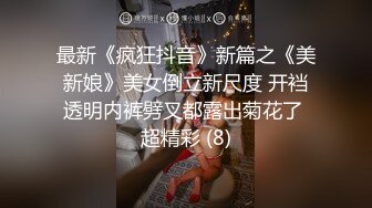 抖音网红萌宠叔与女神级女友性爱国产自拍泄露