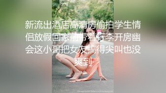 高颜值四姐妹造福粉丝,线下约啪两狼友