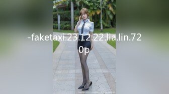 90后长春小女·-漂亮-巨根-学姐-户外-长腿-良家