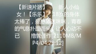 兔子先生TZ-140日式男女混浴