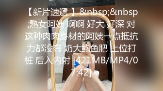 [MP4]高清拍摄长裙萌妹撩起裙子摸逼给观众看镜头前深喉操的水声哗哗