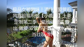 【反差小母狗】❤️小仙女水手服妹妹叫声可射放暑假了聊了几天带去hotel很乖很听话是个小m，厕所后入174长腿