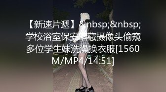 麻豆传媒【MDWP0022】淫行卫生间