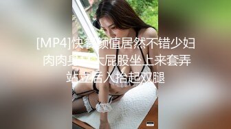 女仆装水嫩妹子-丝袜-喷水-夫妻-上位-打桩-舒服