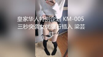 (真实父子乱伦) 刚满十八岁的儿子拿亲爸破处,超粗大鸡巴无套后入狂插骚爸,最后内射到深处