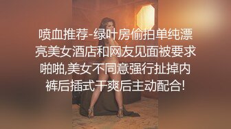 露脸泄密，邻家乖乖女眼镜妹【小芸】高价定制私拍，没了纯只剩下欲，裸舞丝袜诱惑啪啪内射