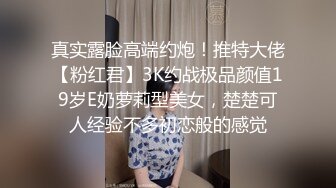 皮肤白皙的巨乳小妖精被蒙眼操 爽到深处自动揉奶