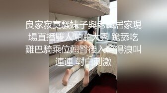 强上仙人跳渣女的!