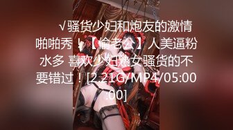 给老婆找男技师SPA居然给男技师口了，还让无套操