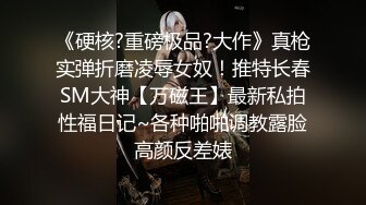 【新片速遞 】 掰开特写超级肥嫩蝴蝶逼，红唇妹子模特秀全身材，多角度多姿势展示鲍鱼[509M/MP4/01:21:22]