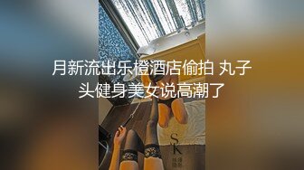 ✿眼镜娘萌妹✿清新小可爱〖TopSweetBaby〗JK小可爱被大鸡巴哥哥放倒在书桌上插入小嫩穴反差小学霸