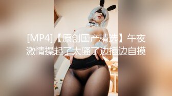 [MP4/990M]3/31最新 瑜伽健身舞蹈教练曼妙身姿粉嫩蜜穴搔首弄姿裸舞VIP1196