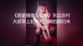 【顶级性爱淫乱人妻】多位绿帽癖老公找单男换妻淫妻群P淫乱性爱 群男排队等待操淫妻 场面淫乱 高清720P原版