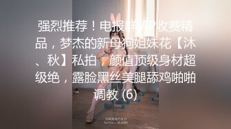 之小胖历险记第20弹 这次约了个极品灰白色头发美人，颜值极高，身材极棒