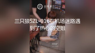 《震撼福利超强乱伦》自称原创大神与27岁D奶姐姐激情乱伦 在姐姐结婚前夕最后一次啪啪