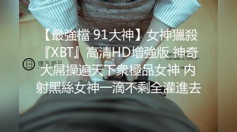 五一劳动节特辑XKVP003 冷艳女教师惨遭学渣强奸_香菱