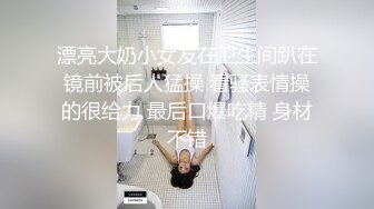 爬窗偷窥眼镜巨乳学生们洗香香