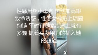 ❤️❤️最新3月VIP福利，推特极品长腿苗条烧婊子【橙子】私拍，丝袜塞逼肛塞夹着假阳具公共场合露出边走边紫薇，骚话连天