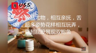 妖艳清纯‘大美女’TS乐基儿 我下面有根大屌 谁想吃吗？被炮友猛猛插向后庭花 玩着她的棒棒撸射 受不了了呀！