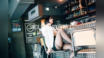 国产AV 天美传媒 TM0046 执着!痴女娜娜决意分享性爱的公园探索 蔣佑怡 夜夜