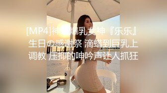 肉丝大奶小姐姐 扒开内内 撅着大屁屁被后入输出 这身材是真好