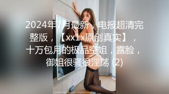 OnlyFan 小嫂子口活很OK