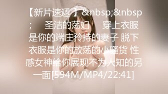 [MP4/ 914M] 网红女神 潮喷淫娃小水水极品身材女友黑丝挑逗 小蜜穴太敏感随便插几下就高潮喷水 潮吹不停