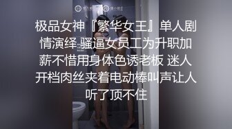 【老司机】专攻良家人妻17+5CM玩具插入玩弄長襪骚婊人妻，大屌撑满紧致无毛嫩穴，平时端庄人妻被操的骚叫不停 (2)