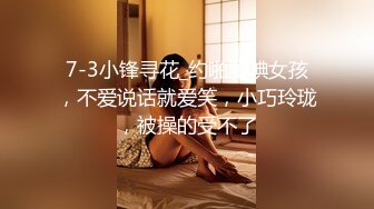 丝袜女友3