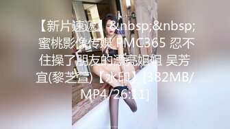 ED Mosaic 女大生想挑战3P 结果我不小心找太多人 连饭店房务人员都加入2