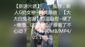 三只狼SZL-013献身大女儿给爹爹解咒