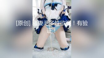 [素人 JAV Amateur] FC2 PPV 1135510 【セフレ娘】制服●行・後編【かえで】おじさんとぬぷぬぷぐっちょぐちょな遊びしようよ。パイパンまんこハメまくりどっぷり中出し！ジェネレーションギャップは濃ゆ～い粘膜コミュで埋め